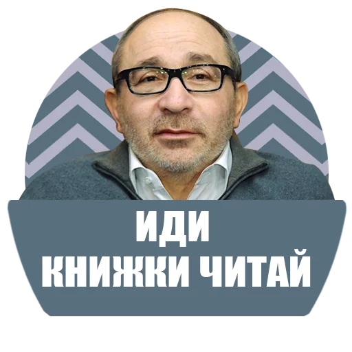 человеческое лицо очки СМС