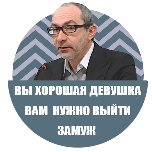 СМС человеческое лицо мужчина