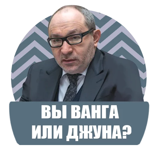 человеческое лицо очки мужчина