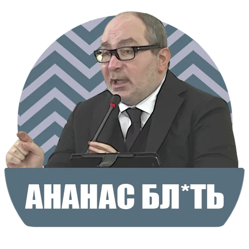 человеческое лицо мужчина одежда