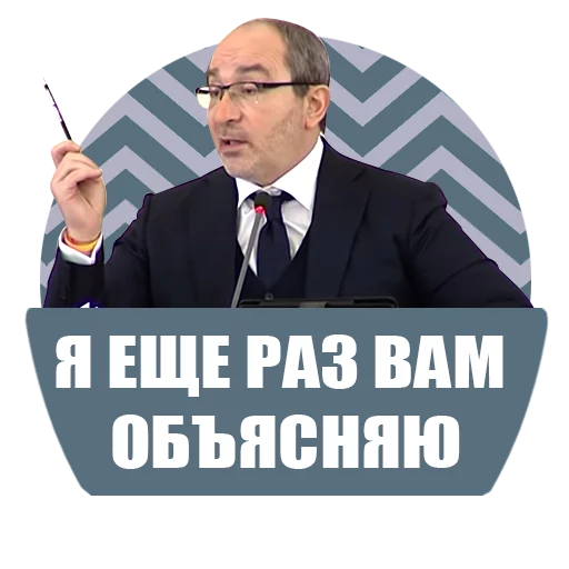 СМС одежда мужчина