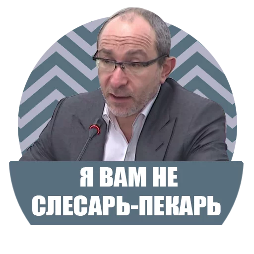 человеческое лицо одежда мужчина