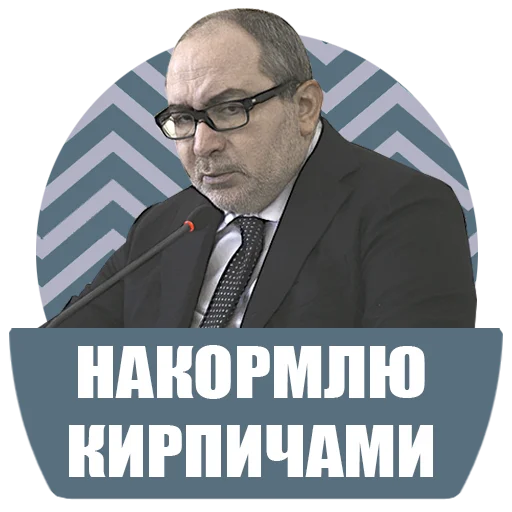 человеческое лицо мужчина одежда