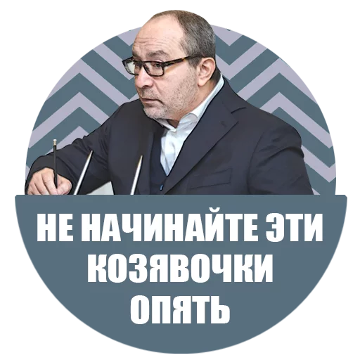 СМС человеческое лицо одежда