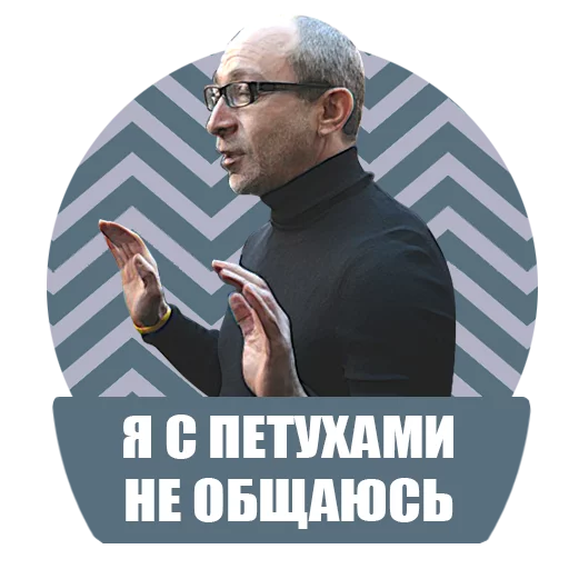 человеческое лицо одежда мужчина