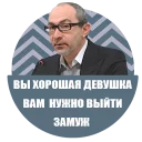 Gennady - человеческое лицо