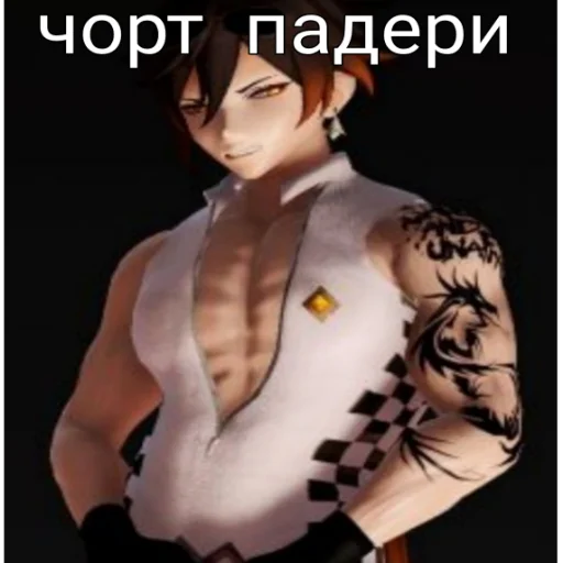 человеческое лицо cg иллюстрация мультфильм