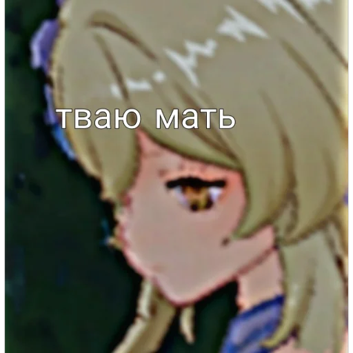 мультфильм манга мультипликация