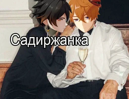 одежда мультфильм аниме