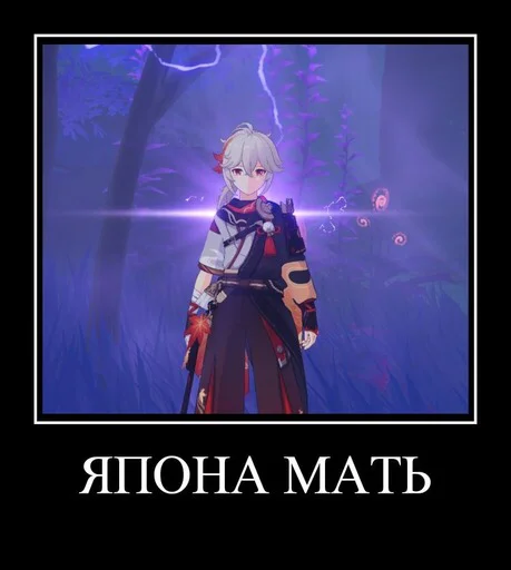 Sticker genshin^^ - 2