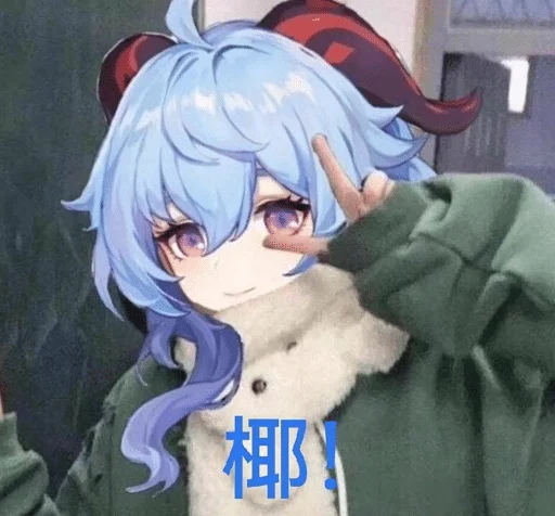 Genshin 3 (@YaePub) - 