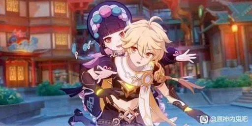 Стикер Genshin 3 (@YaePub) - 5