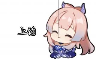 Sticker Genshin 4 (@YaePub) - 10