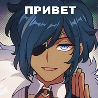 Sticker Больше стикеров @genshin_withyou - 8