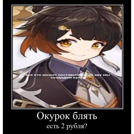 Sticker genshincursed - 1