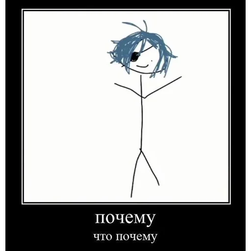 Стикер genshincursed - 1