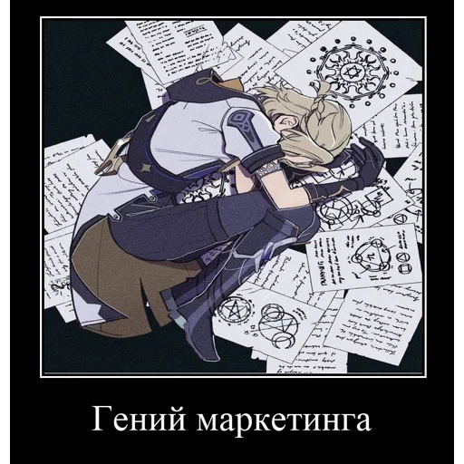 Sticker genshincursed - 1