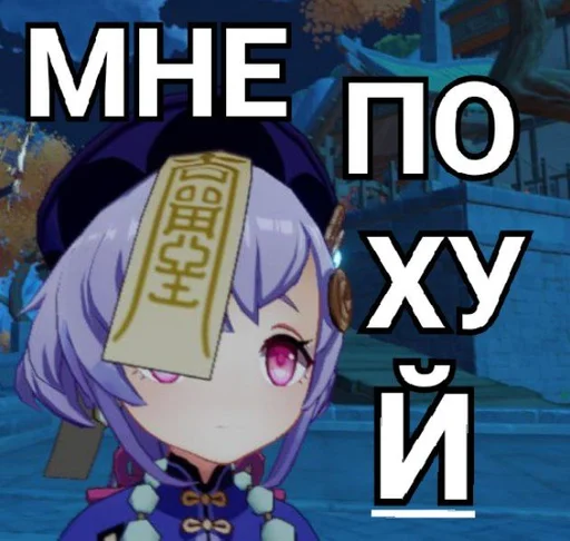 Sticker genshin impact baby - 11