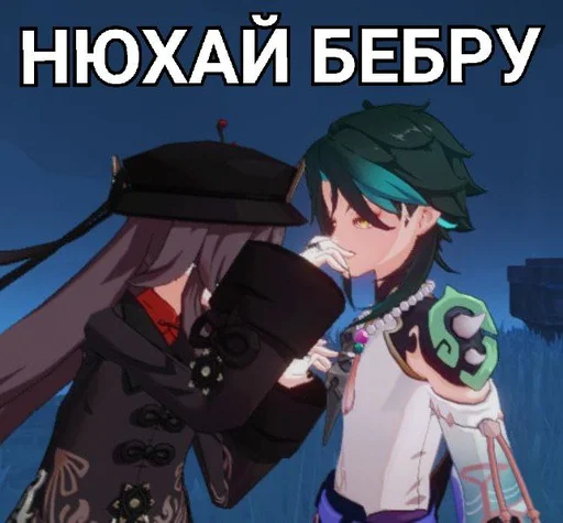 Sticker genshin impact baby - 10