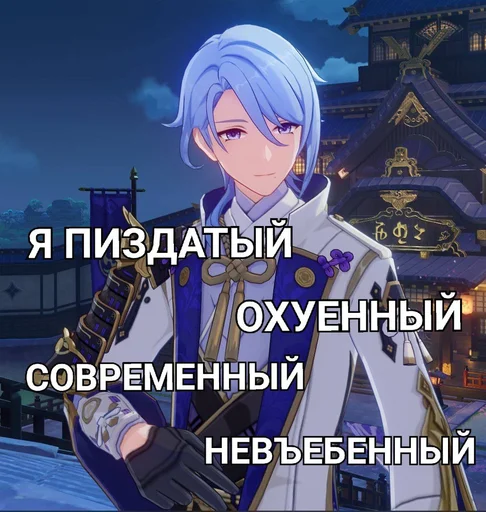 Sticker genshin impact baby - 8