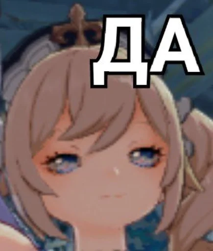 Sticker genshin impact baby - 5