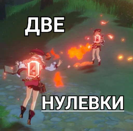 Sticker genshin impact baby - 4