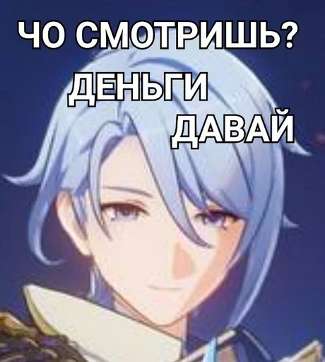 Sticker genshin impact baby - 3