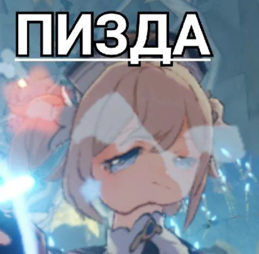 Sticker genshin impact baby - 2