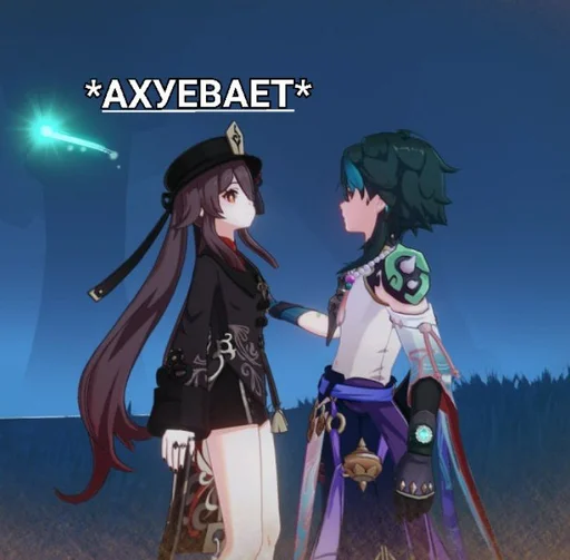 Sticker genshin impact baby - 1