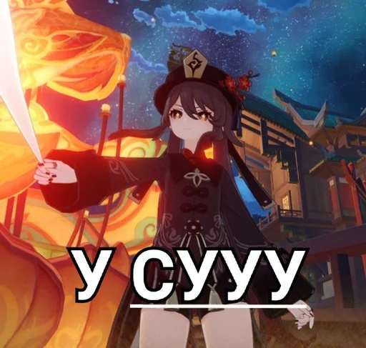 Sticker genshin impact baby - 0