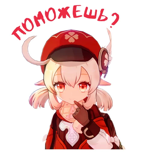 аниме клипарт иллюстрация