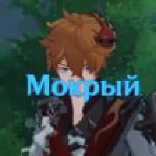 text fiction cartoon