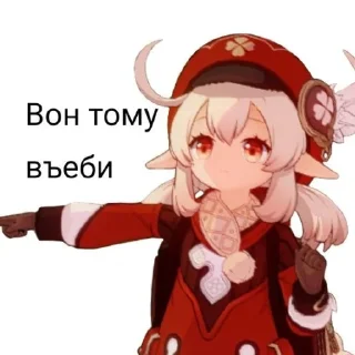 Sticker `по н @genshinbyevico - 4