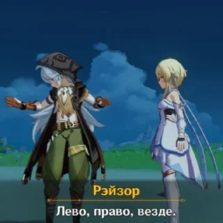 Sticker `по н @genshinbyevico - 7