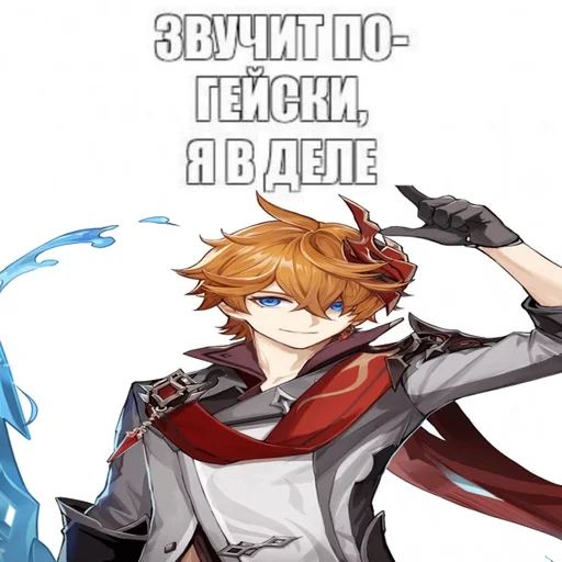 anime fiction fictional character