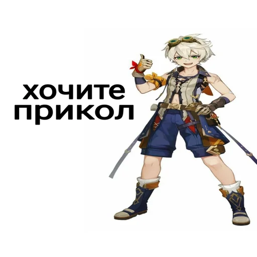 cartoon weapon fictional character