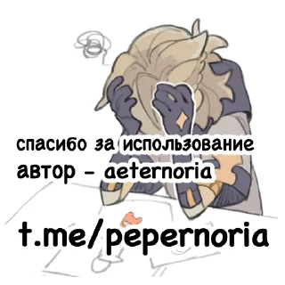 Стикер геншинята аетернория - 2