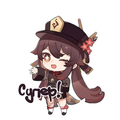 Стикер Genshin salad @peach_artworld - 11