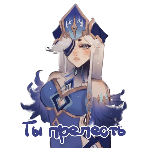 Стикер Genshin salad @peach_artworld - 10