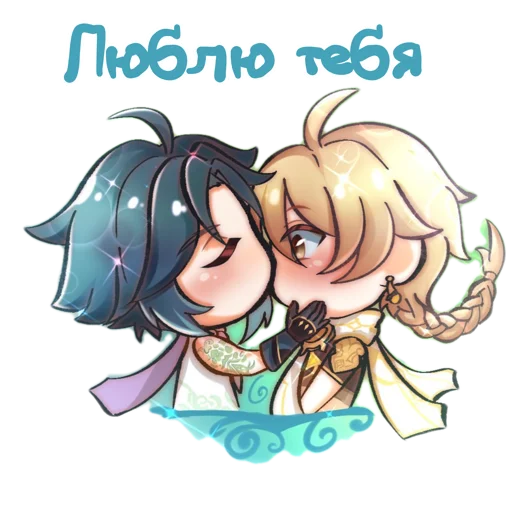 Стикер Genshin salad @peach_artworld - 7