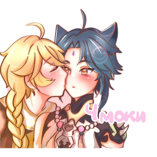 Стикер Genshin salad @peach_artworld - 6