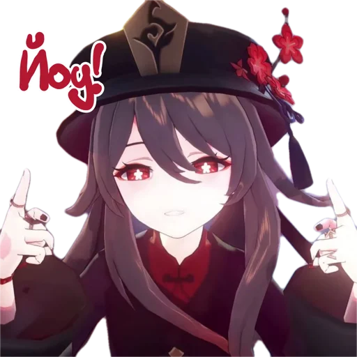 Стикер Genshin salad @peach_artworld - 4