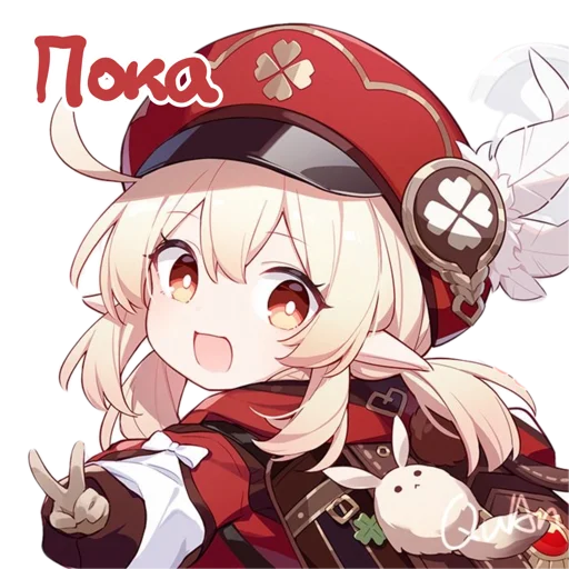 Стикер Genshin salad @peach_artworld - 3