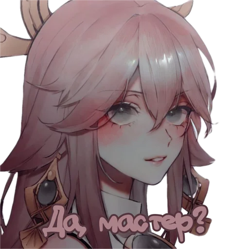 Стикер Genshin salad @peach_artworld - 2