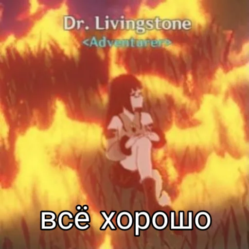 Sticker genshinsovci - 1