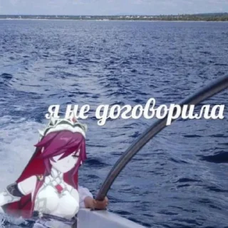 Sticker Геншин-импактовцы - 0