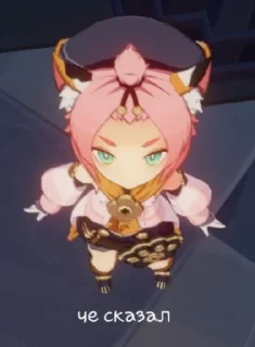 Sticker Геншин-импактовцы - 11