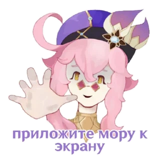 Стикер Genshix StickerPack | @genshix - 6