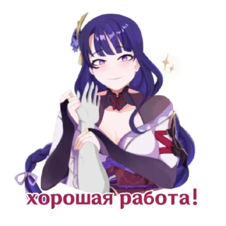 Стикер Genshix StickerPack | @genshix - 11