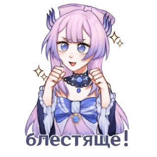 Стикер Genshix StickerPack | @genshix - 4